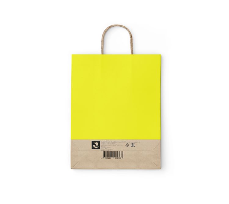 Пакет бумажный "YELLOW"