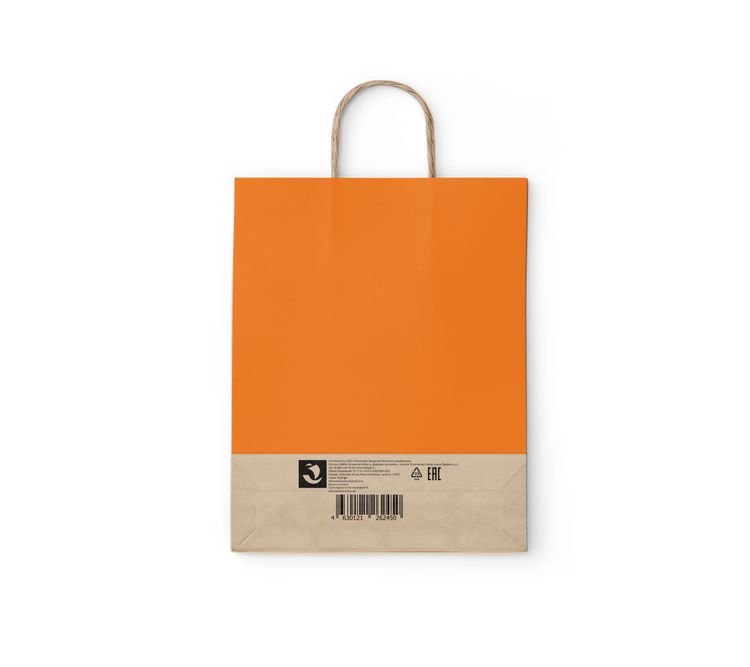 Пакет бумажный "ORANGE"