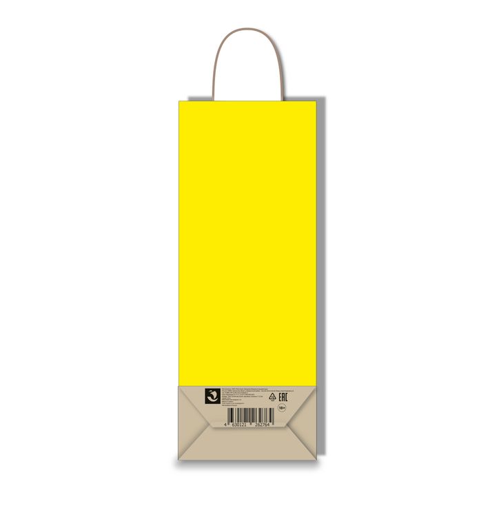 Пакет бумажный "Yellow"