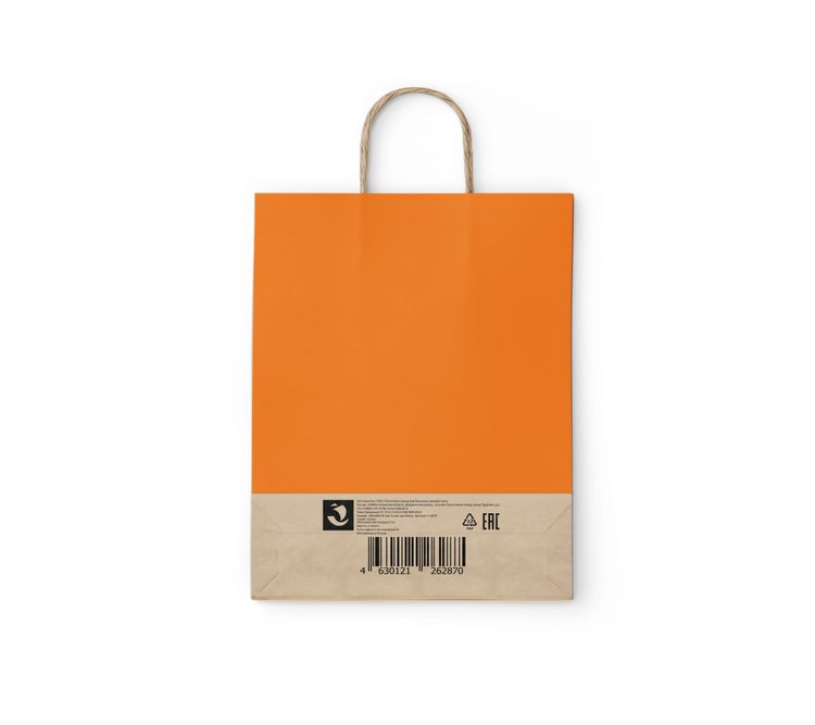 Пакет бумажный "Orange"