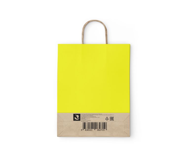 Пакет бумажный "Yellow"